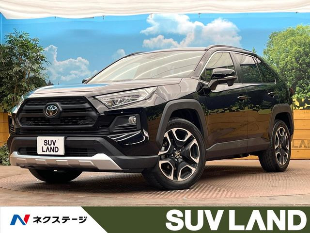 トヨタ RAV4 