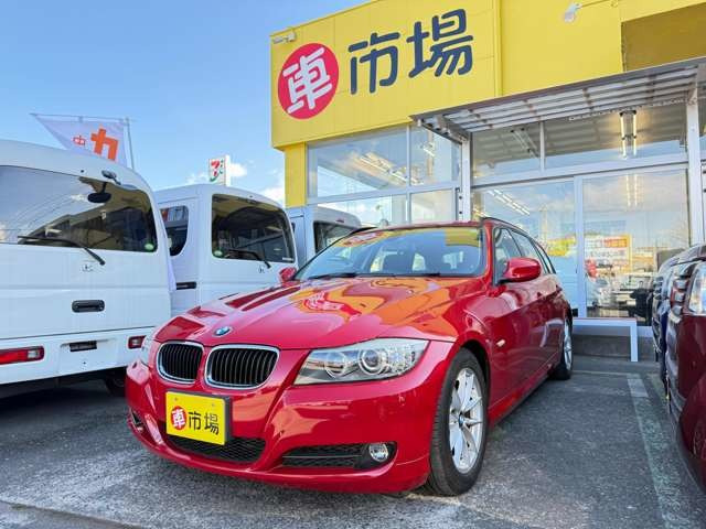 BMW 3シリーズツーリング 