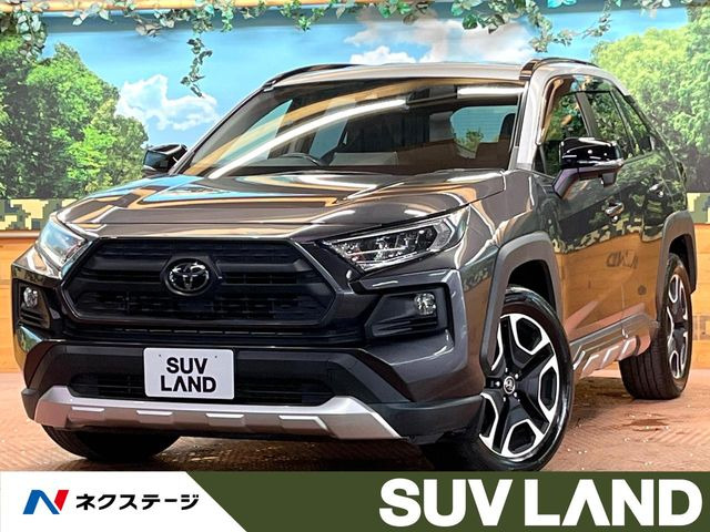 トヨタ RAV4 