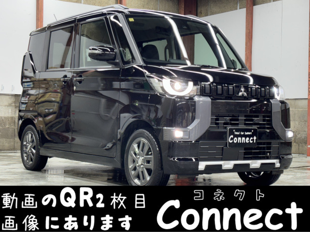 三菱 デリカミニ 