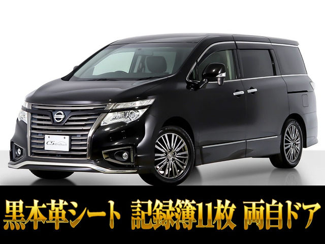 日産 エルグランド 