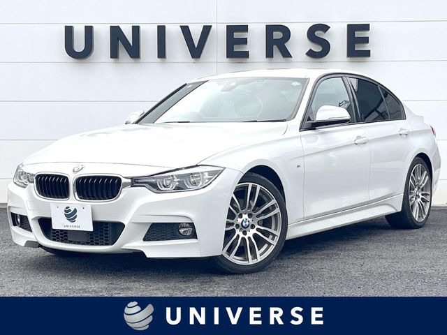BMW 3シリーズセダン 