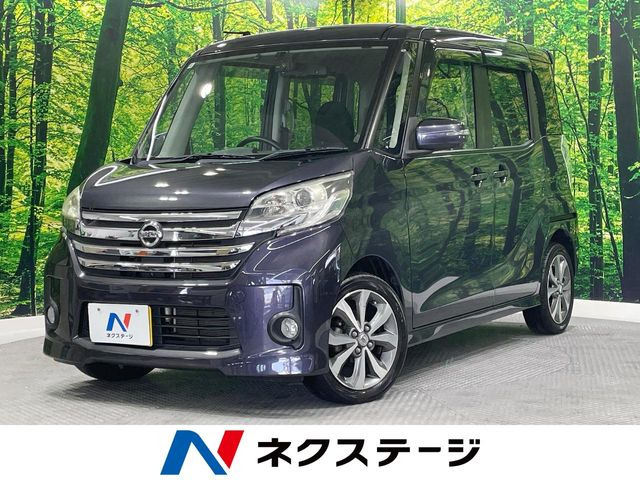 日産 デイズルークス 