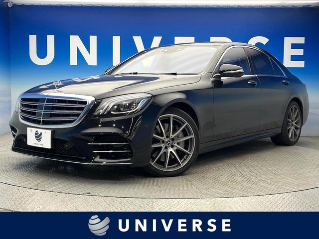 メルセデス・ベンツ Sクラス 