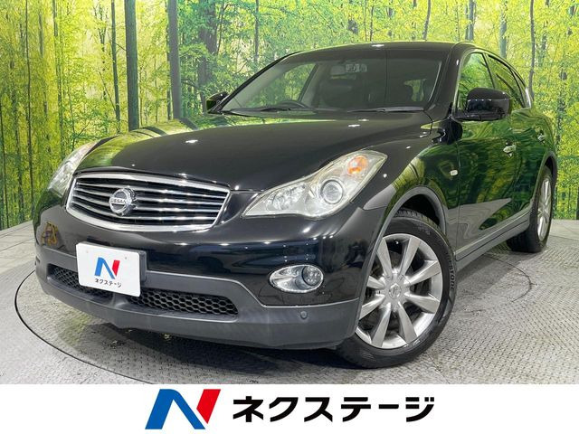 日産 スカイラインクロスオーバー 