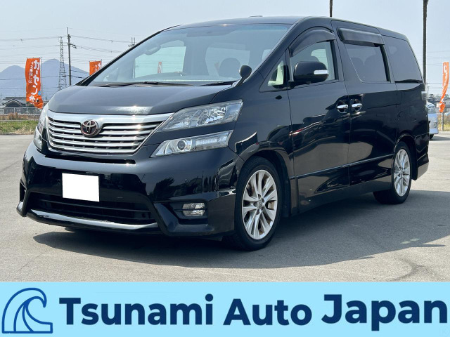 トヨタ ヴェルファイア 