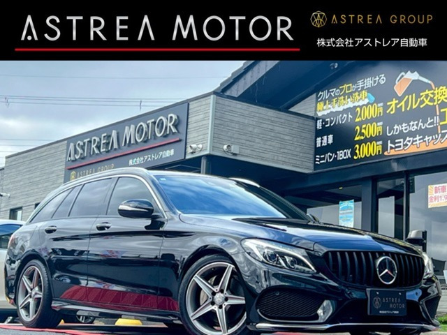 メルセデス・ベンツ Cクラスワゴン 