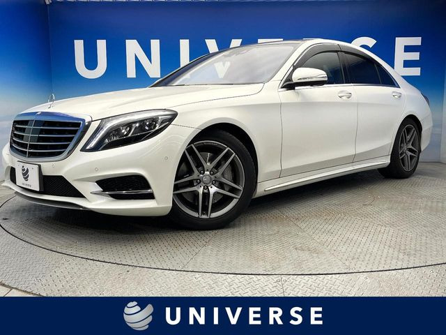 メルセデス・ベンツ Sクラス 