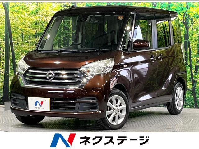 日産 デイズルークス 