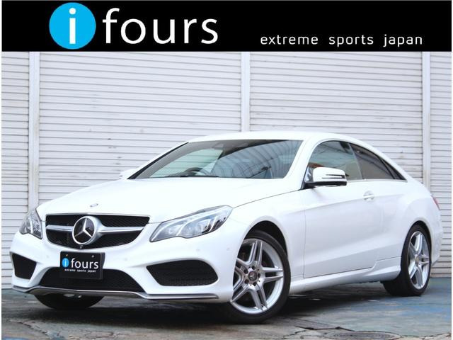 メルセデス・ベンツ Eクラスクーペ 