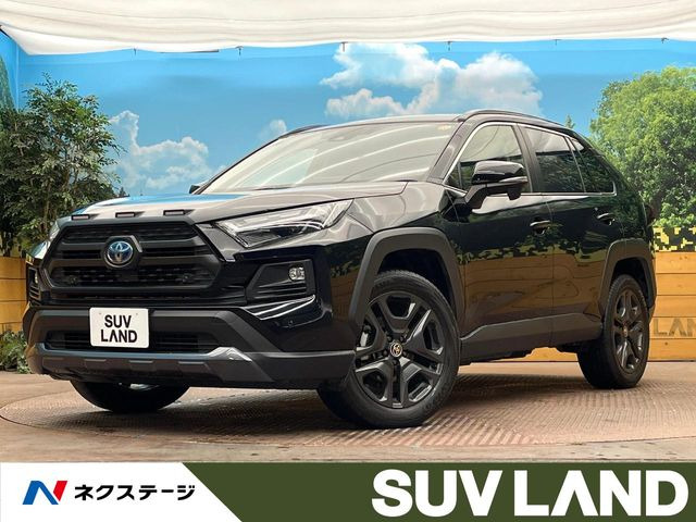 トヨタ RAV4 