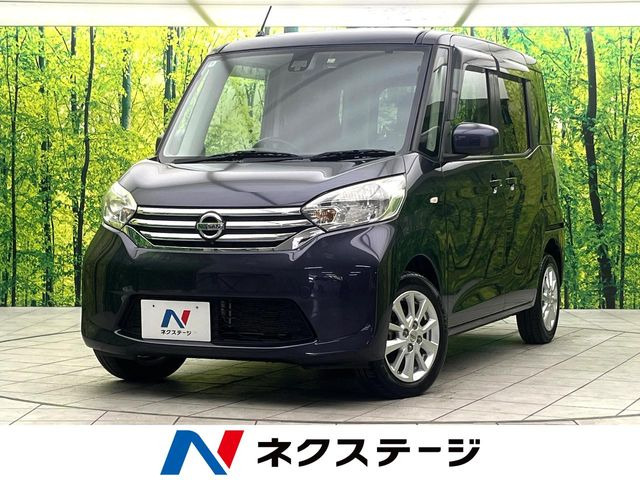 日産 デイズルークス 