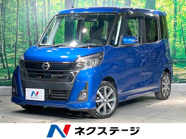 日産 デイズルークス 
