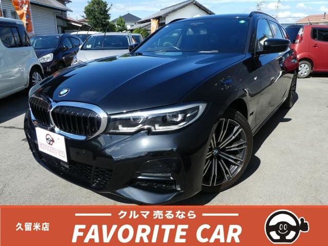 BMW 3シリーズツーリング 