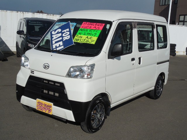 ダイハツ ハイゼットカーゴ 