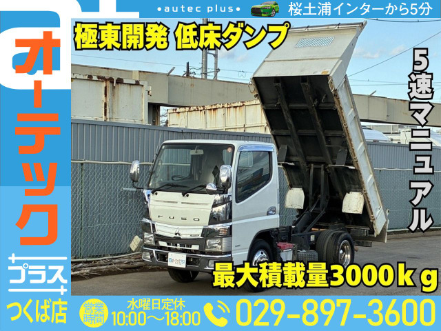 三菱ふそう キャンター 