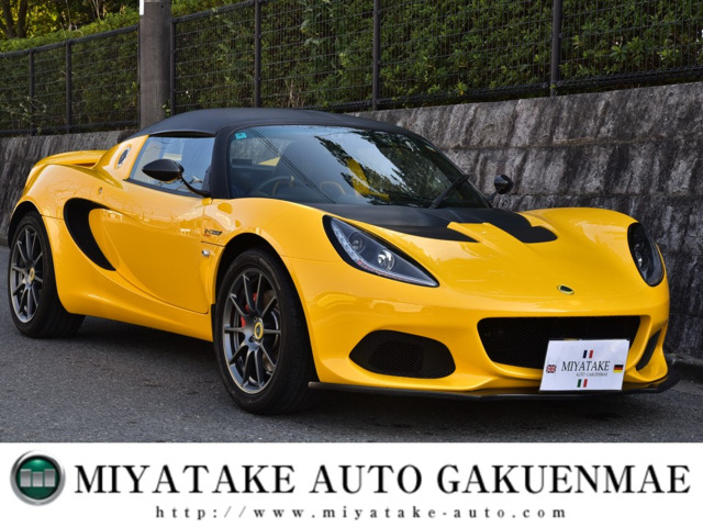 ロータス エリーゼ 