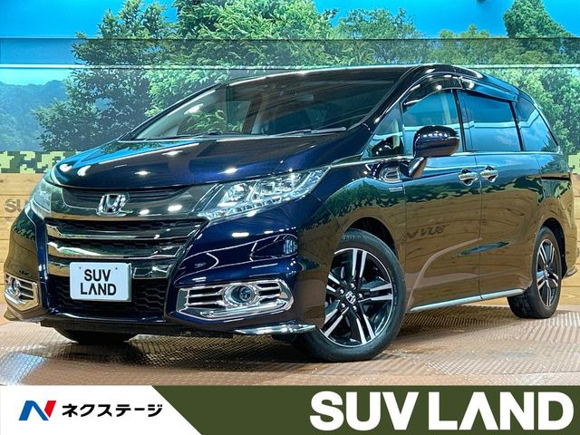 ホンダ オデッセイ 