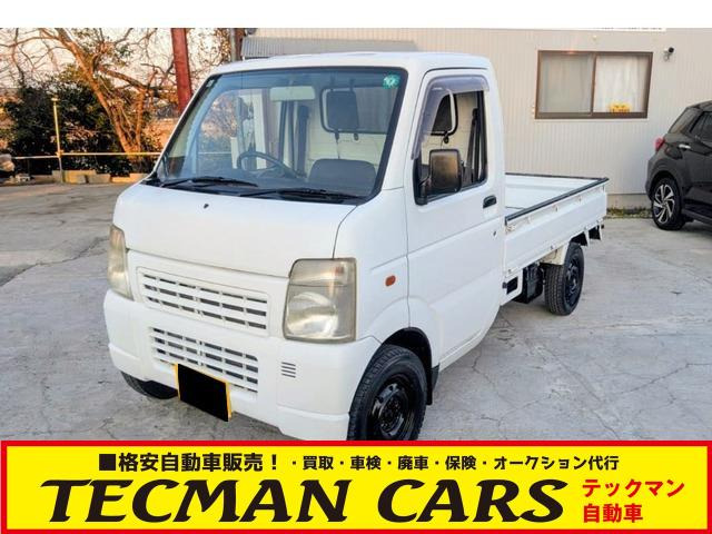 マツダ スクラムトラック 