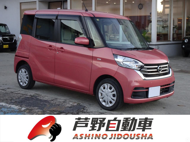 日産 デイズルークス 