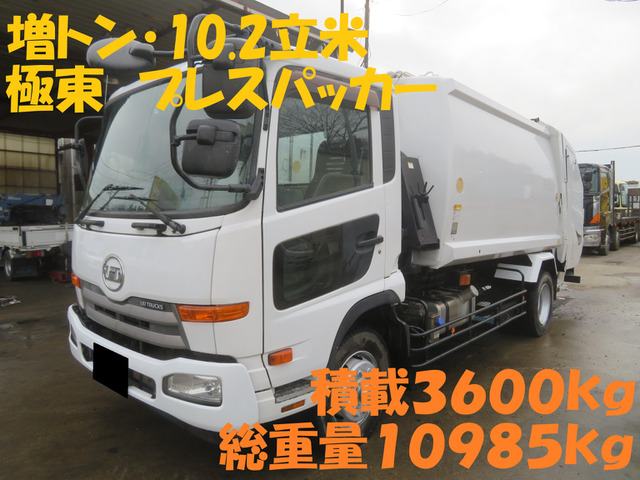 日産ディーゼル コンドル 