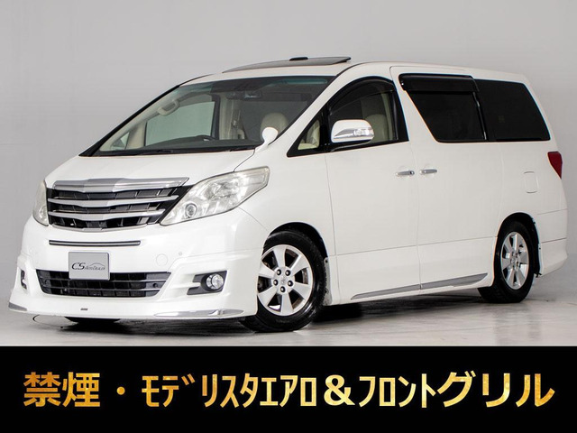 トヨタ アルファード 