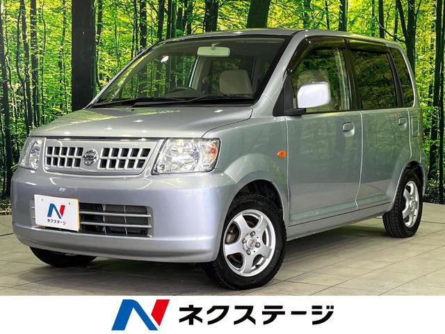日産 オッティ 