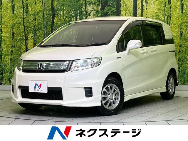ホンダ フリードスパイクハイブリッド 