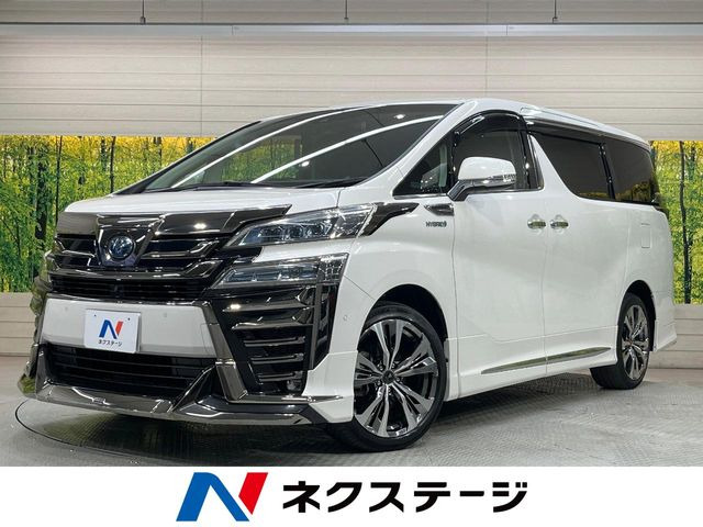 トヨタ ヴェルファイアハイブリッド 