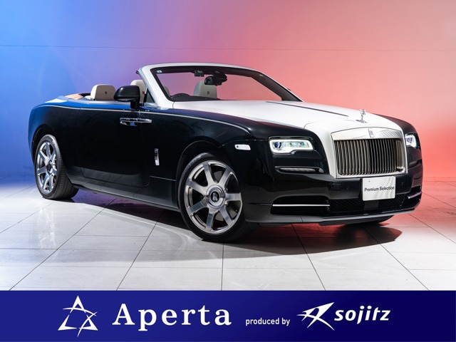 ロールスロイス ドーン 