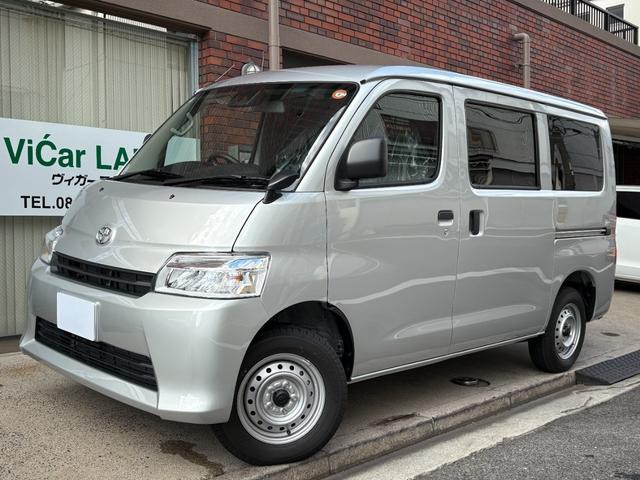 トヨタ タウンエースバン 
