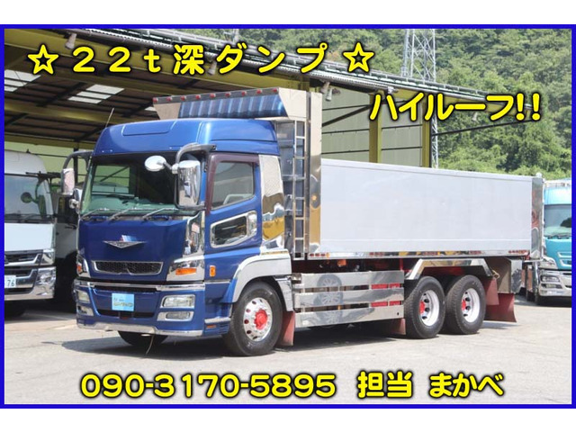 三菱ふそう スーパーグレート 