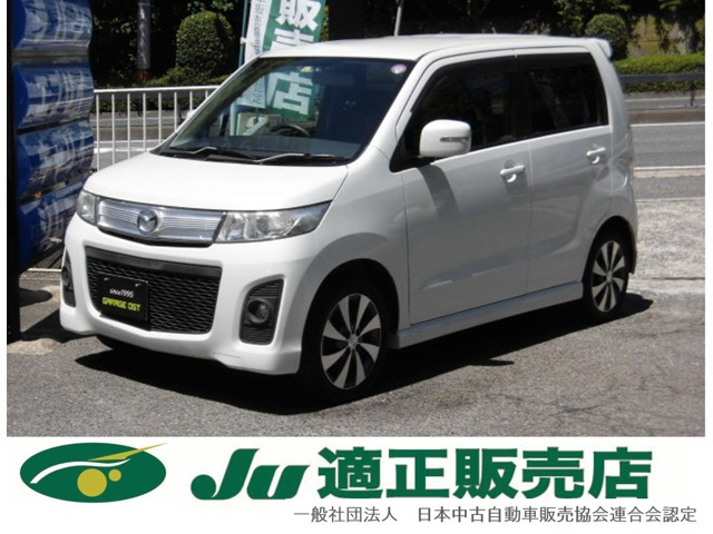 マツダ AZ-ワゴン 