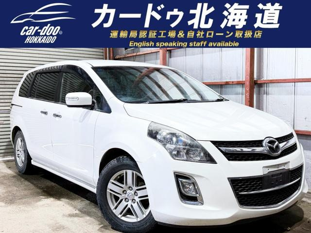 マツダ MPV 