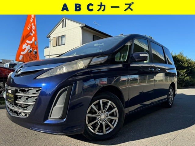 マツダ ビアンテ 