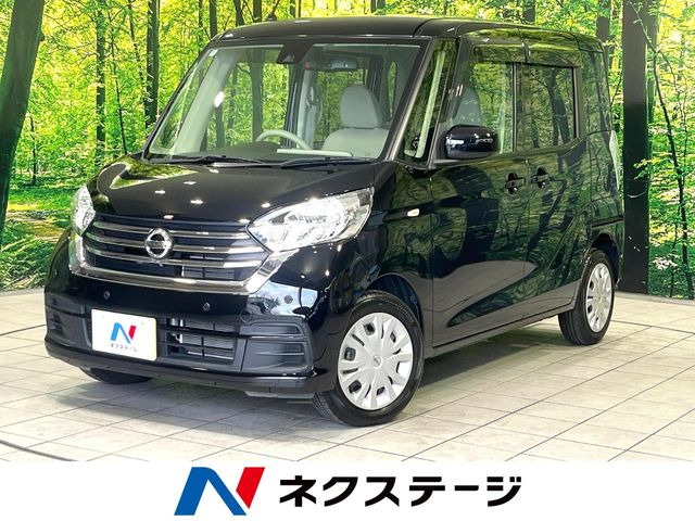 日産 デイズルークス 