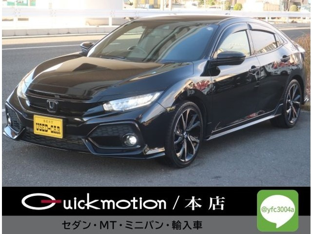 ホンダ シビック 