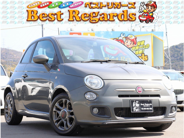 フィアット 500S 