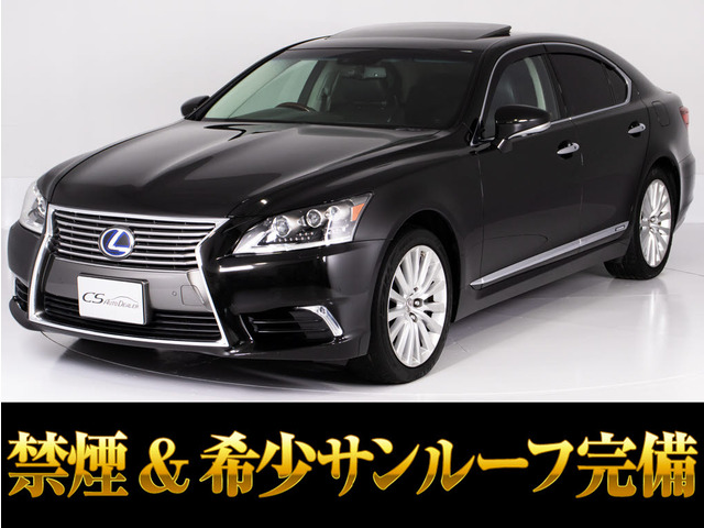 レクサス LS 
