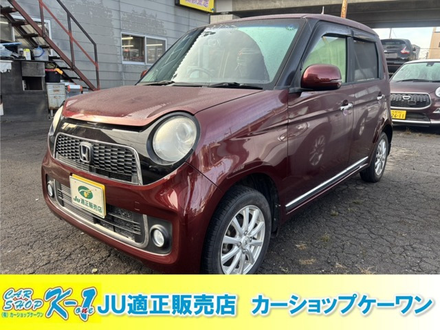 ホンダ N-ONE 