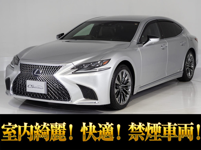 レクサス LS 
