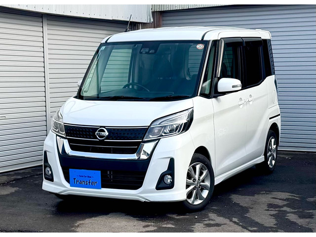 日産 デイズルークス 