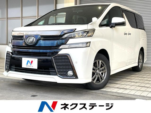 トヨタ ヴェルファイア 