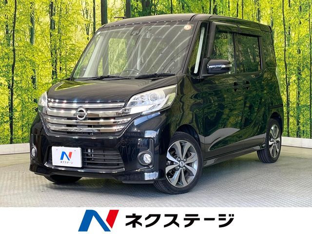 日産 デイズルークス 