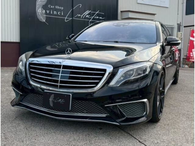 メルセデス・ベンツ Sクラス 