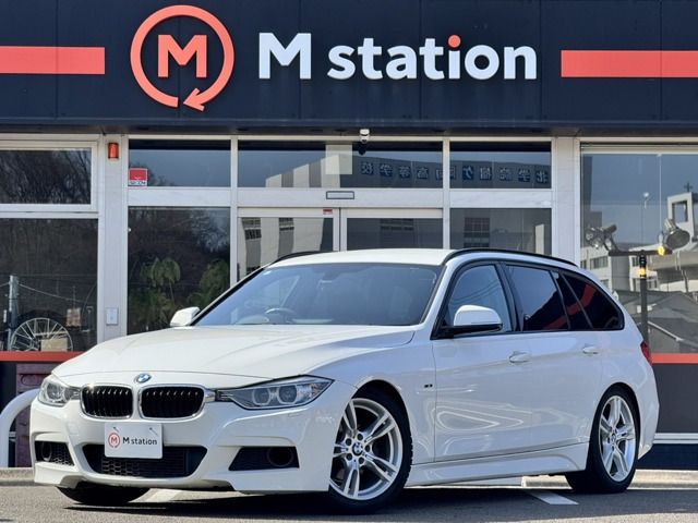 BMW 3シリーズツーリング 