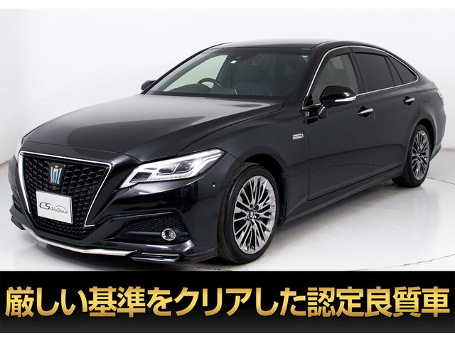 トヨタ クラウン 