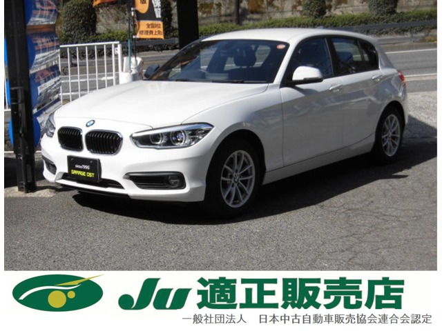 BMW 1シリーズ 