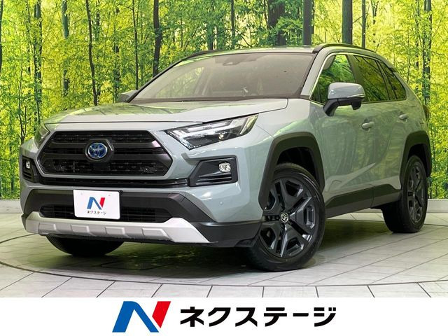 トヨタ RAV4 