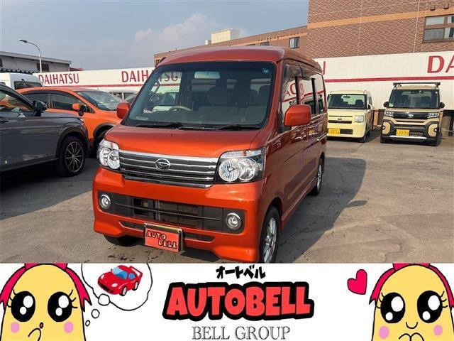 ダイハツ アトレーワゴン 